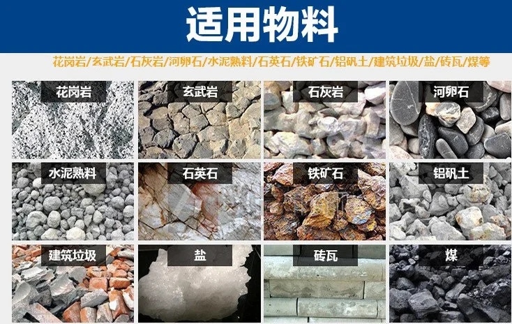 环锤式煤炭破碎机